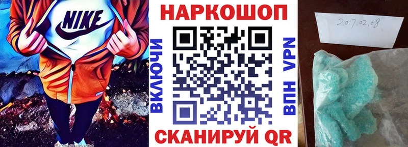 Купить закладку Бошки Шишки  А ПВП  МЕФ  Красноперекопск