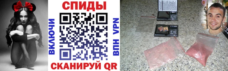 Amphetamine Розовый  Купить где  Красноперекопск 