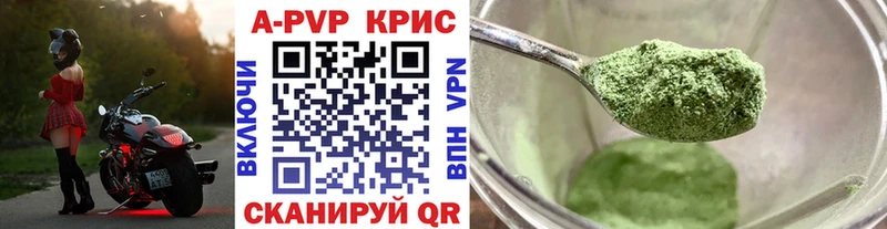 Alfa_PVP VHQ  Купить закладки  Красноперекопск 