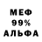 МЕТАДОН VHQ Elson Miraka