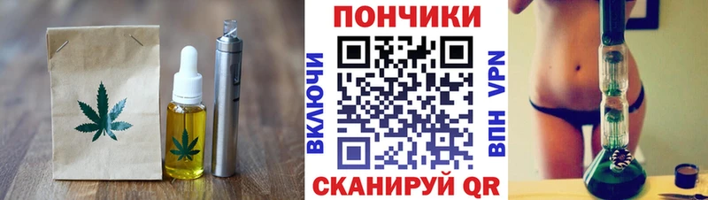 Купить закладки  Красноперекопск  Печенье с ТГК марихуана 