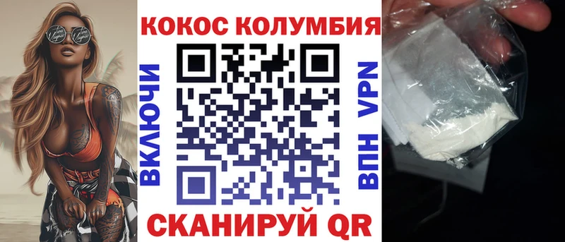 Купить закладки  Красноперекопск  COCAIN Перу 