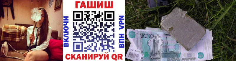 Купить закладки  Красноперекопск  Гашиш Premium 