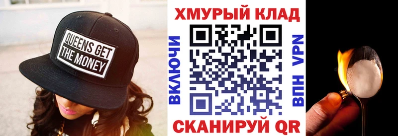 Купить закладки  Красноперекопск  ГЕРОИН белый 