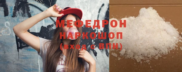 молекула духа Кодинск