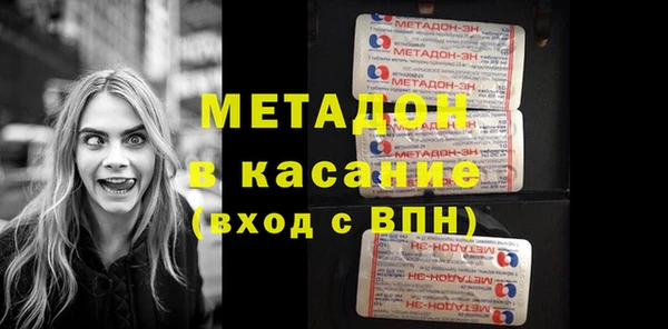 бошки Кинешма