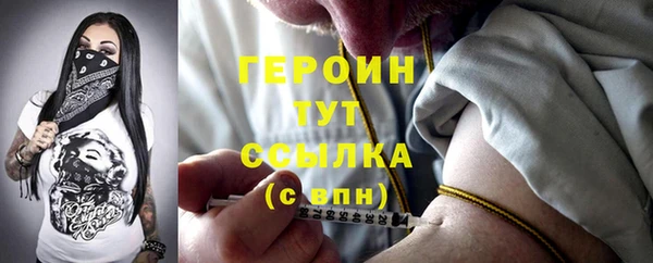 метамфетамин Каменка