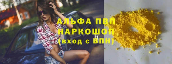 метамфетамин Каменка