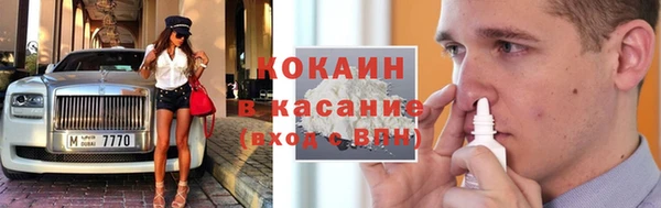 метамфетамин Каменка