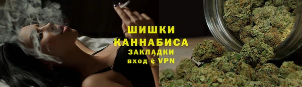метамфетамин Козловка