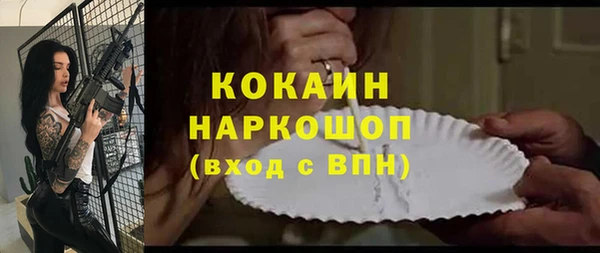 бошки Кинешма