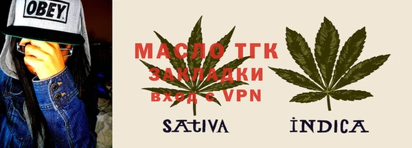 метамфетамин Козловка