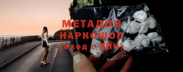 бошки Кинешма