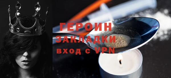 метамфетамин Козловка