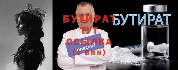 метамфетамин Козловка