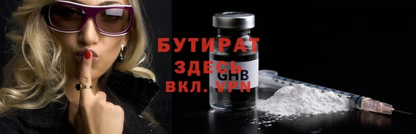 метамфетамин Козловка