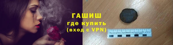 метамфетамин Каменка