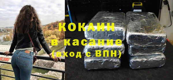 молекула духа Кодинск