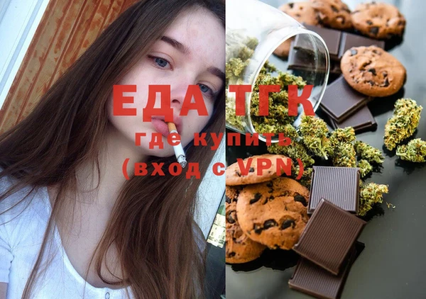 молекула духа Кодинск