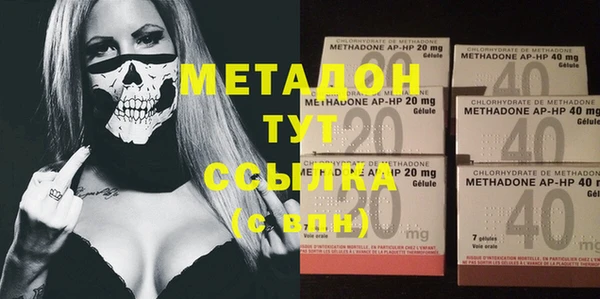 молекула духа Кодинск