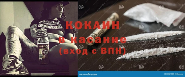 кокаин перу Зеленодольск