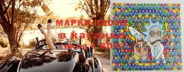 бошки Кинешма