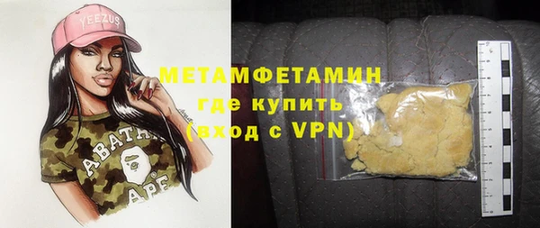дживик Каменногорск