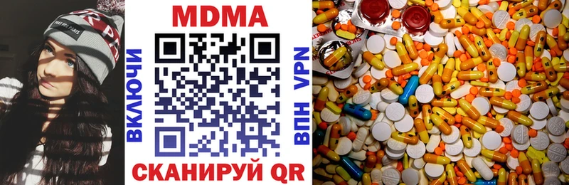 Купить закладки  Красноперекопск  MDMA молли 