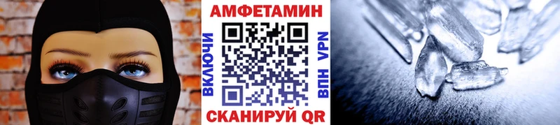 Купить  Красноперекопск  Первитин витя 